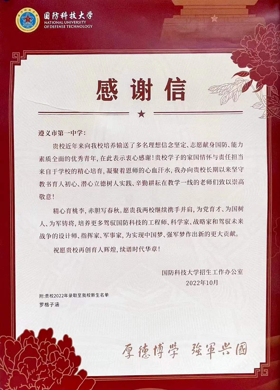 微信图片_20230224102243.jpg