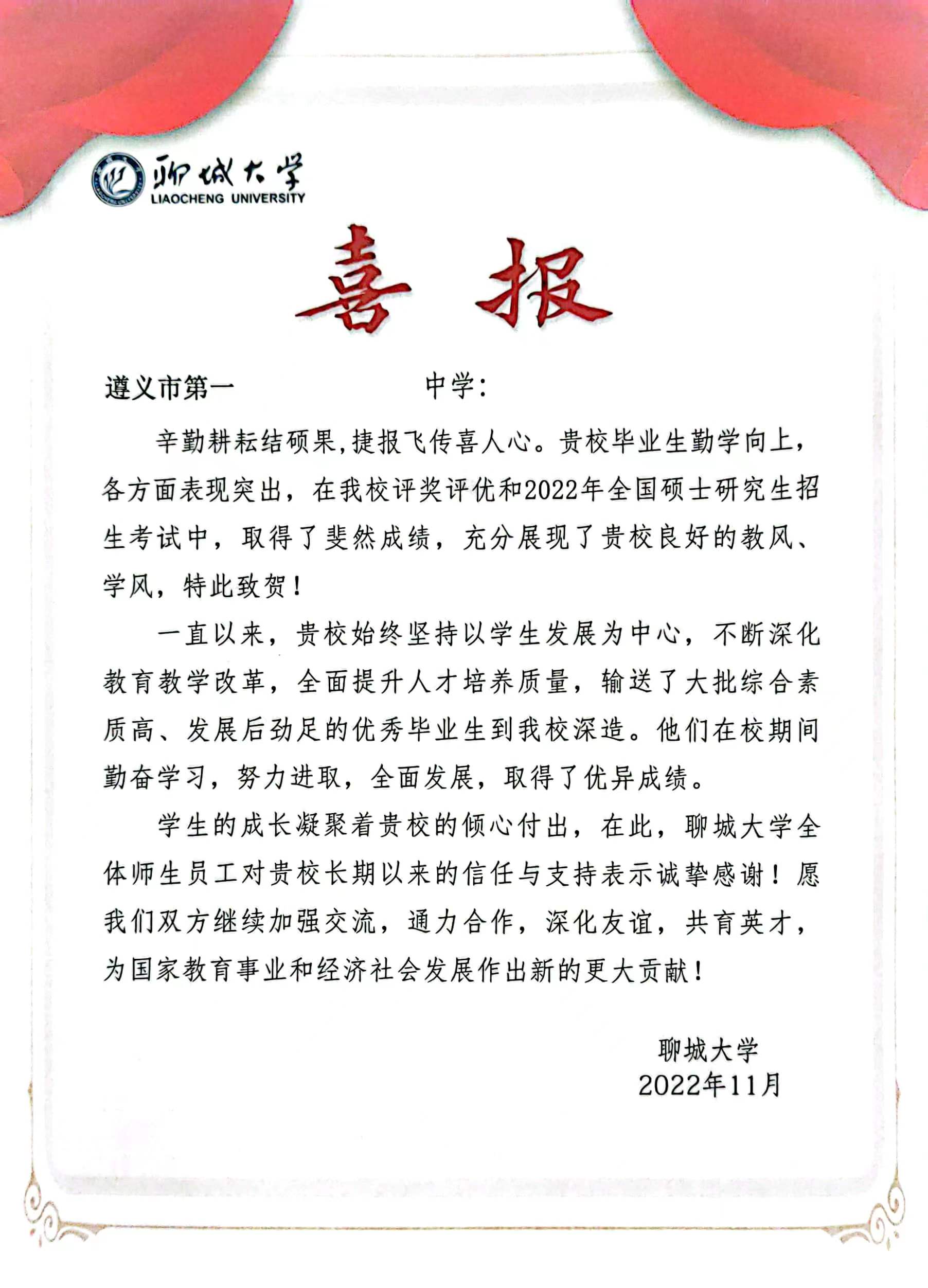 微信图片_20230224103018.jpg