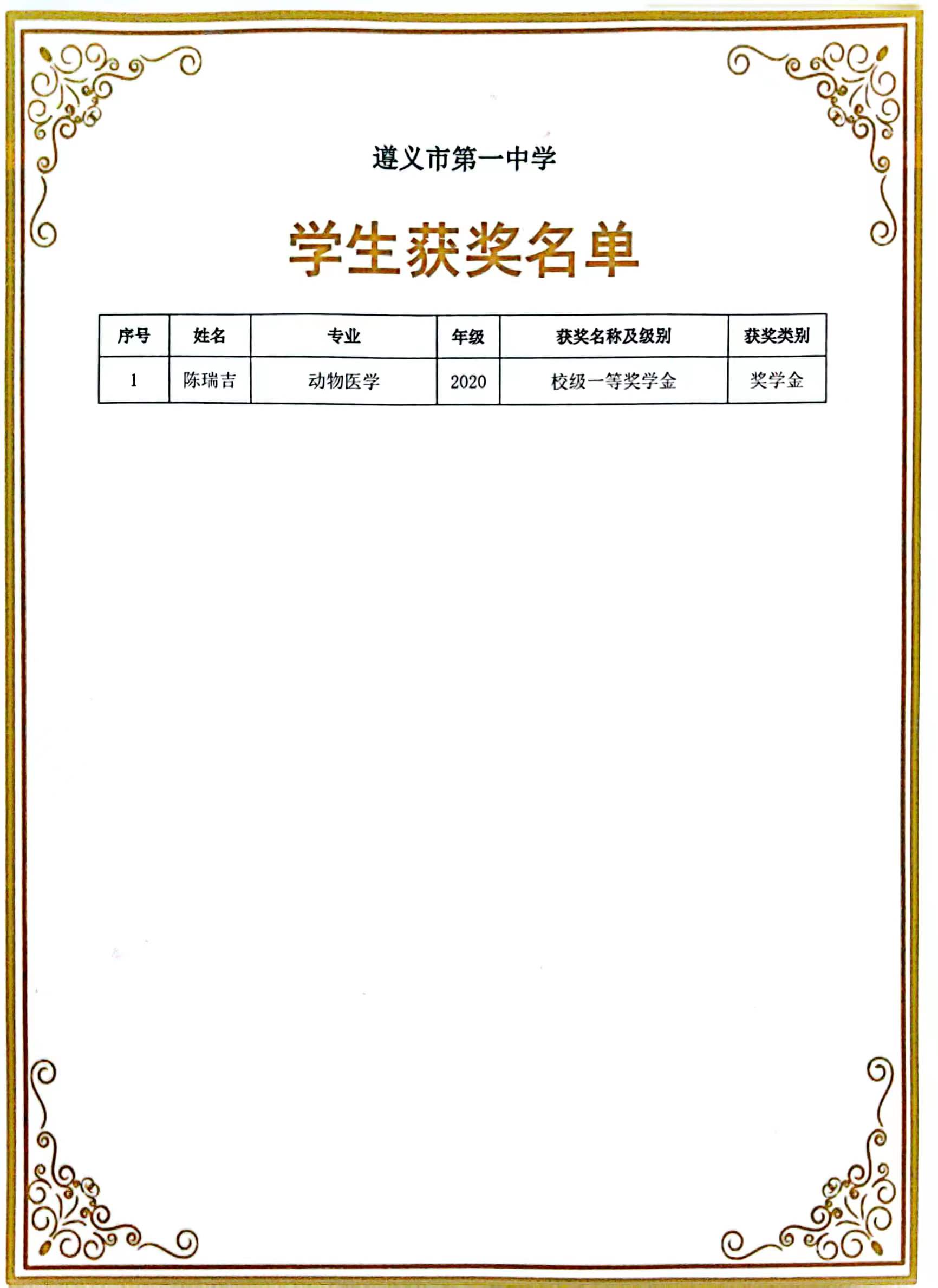 微信图片_20230224103011.jpg