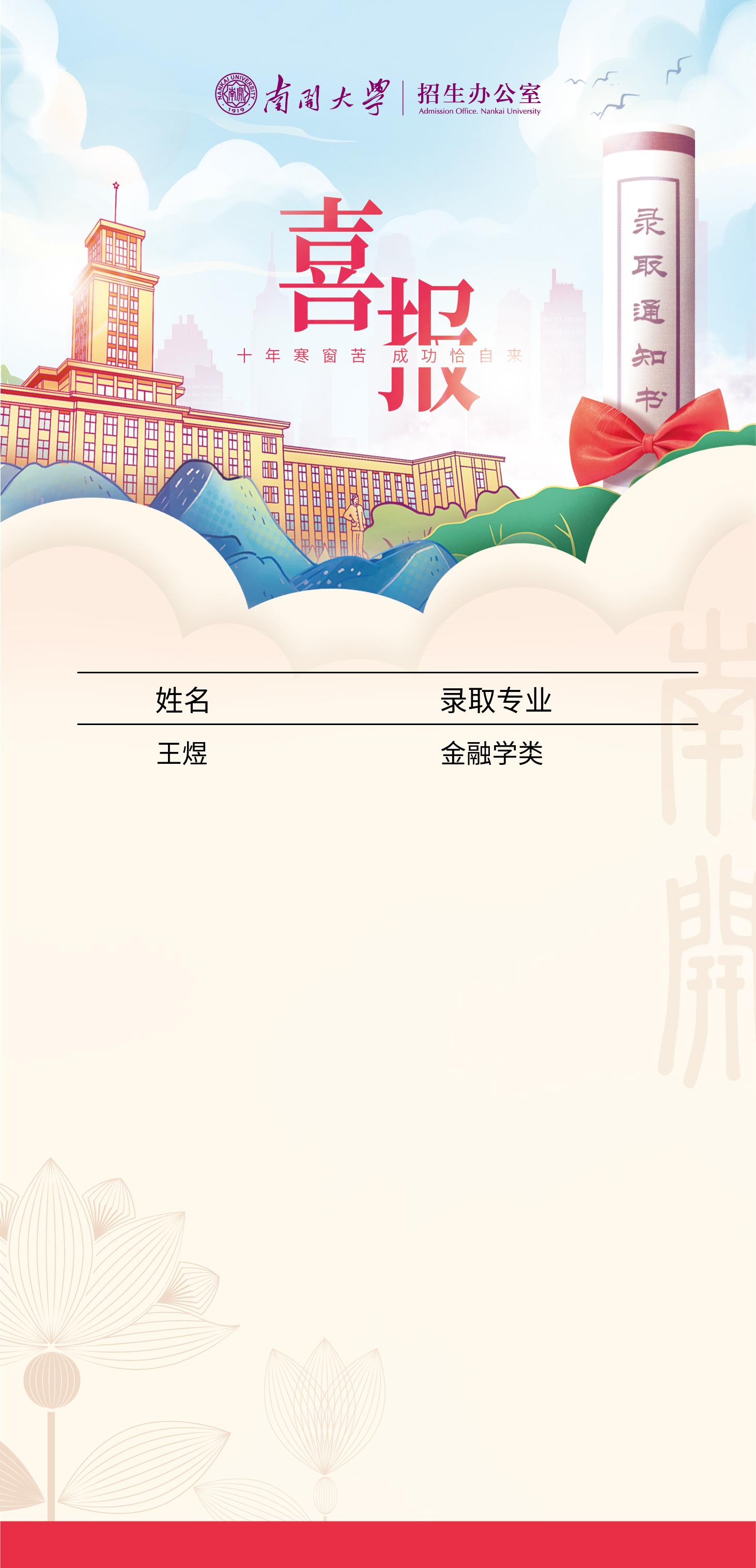 微信图片_20230721095623.png