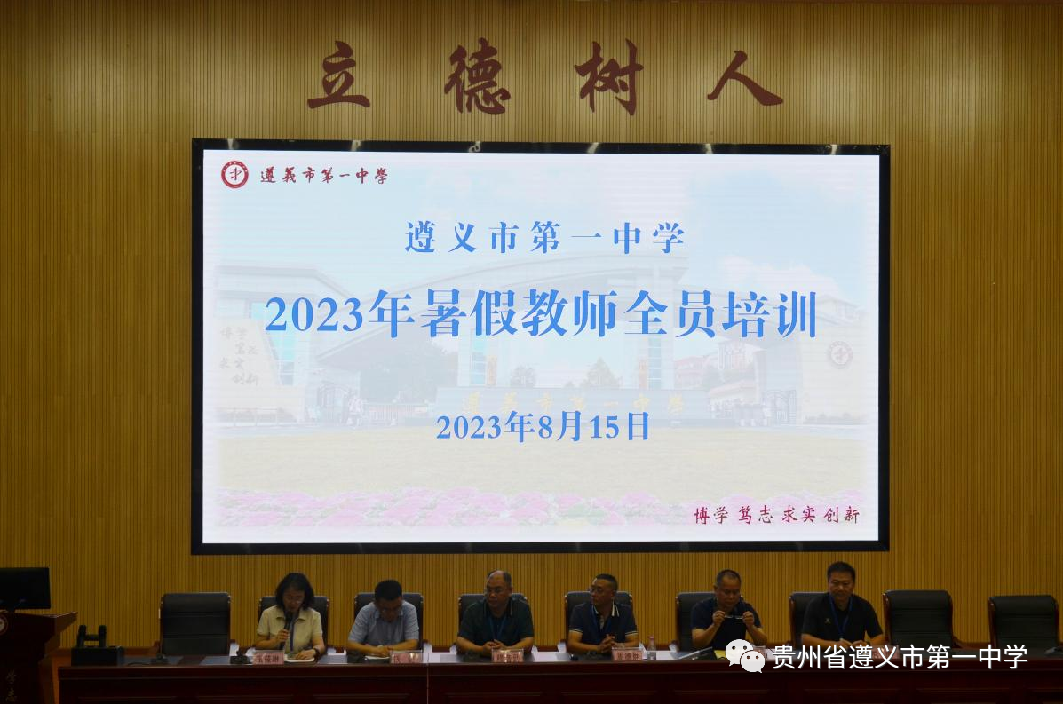 微信图片_20230819185458.png