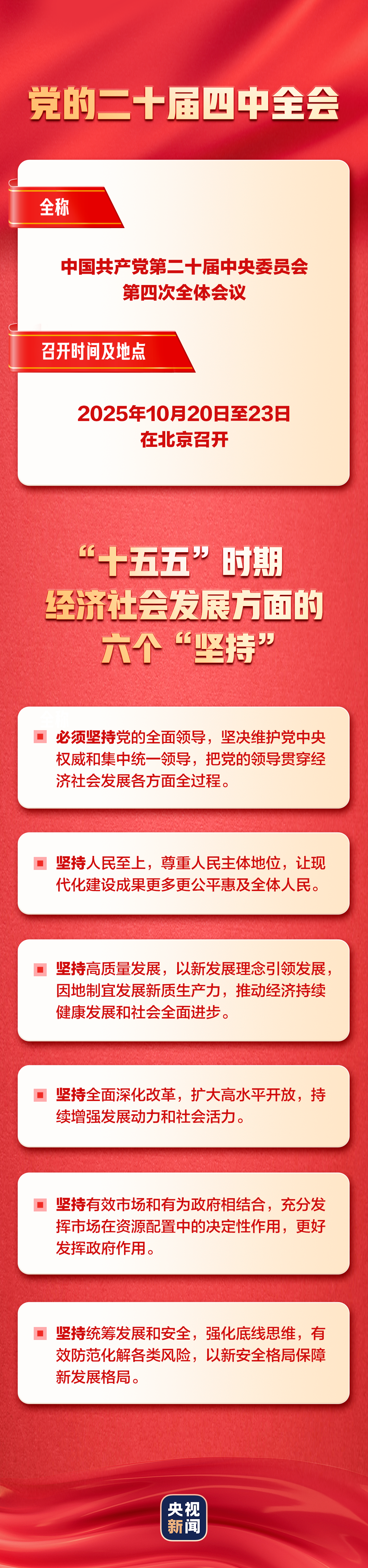 6dcd6a1a04c15c102f7d613f9de29790.png